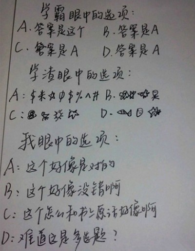 ��Ц˵˵��ͼƬ4
